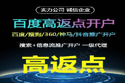 案例解读：SEM广告投放技巧