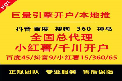 百度推广的创意策略：以教育行业为例的成功案例
